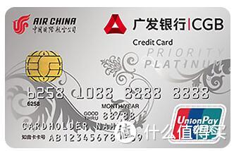 国航联名信用卡7家银行大对比
