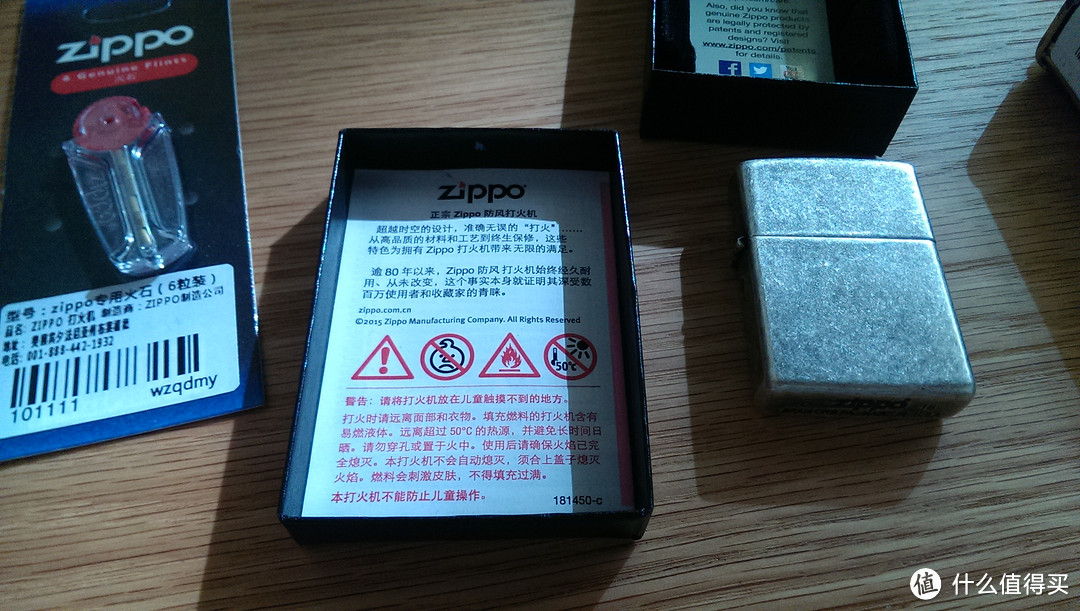 Zippo 芝宝 仿古银白板 121FB-10112 打火机 简单使用