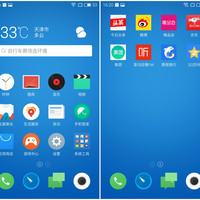 魅族 魅蓝NOTE3 手机使用总结(性能|系统|跑分|充电)
