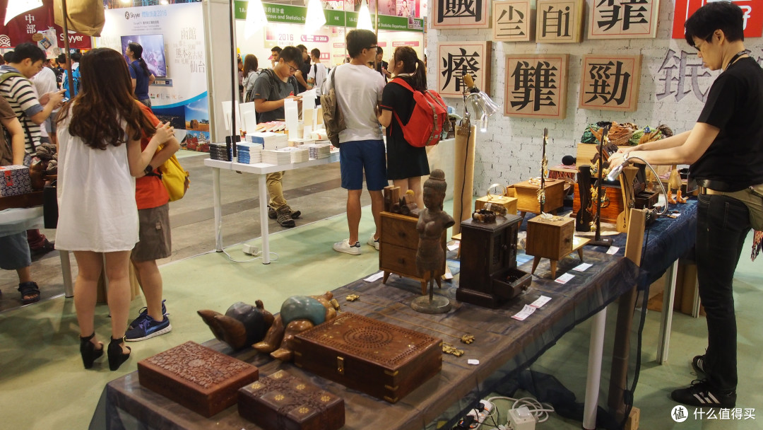 读书人的江湖 — 第27届香港书展闻见录