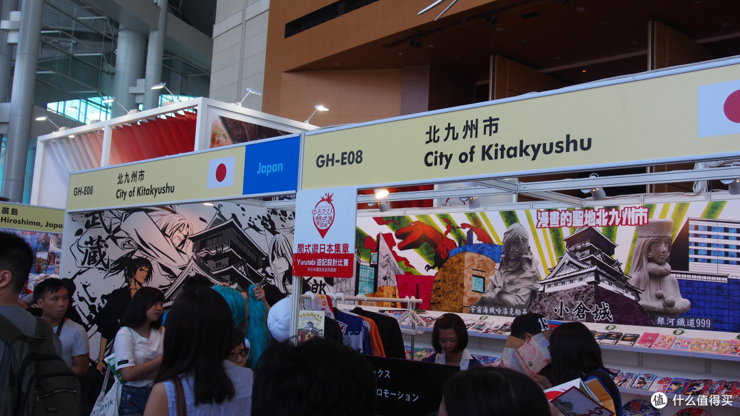 读书人的江湖 — 第27届香港书展闻见录