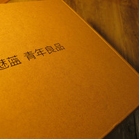 魅族 魅蓝E外观展示(接口|镜头|按钮)