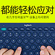 十分方便的蓝牙键盘—— Logitech 罗技K380 键盘