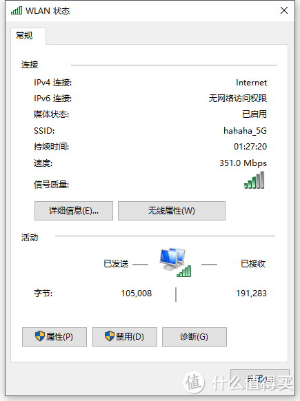 399的路由器，你能想到谁？NETGEAR 网件 R6400 无线路由器 开箱小测