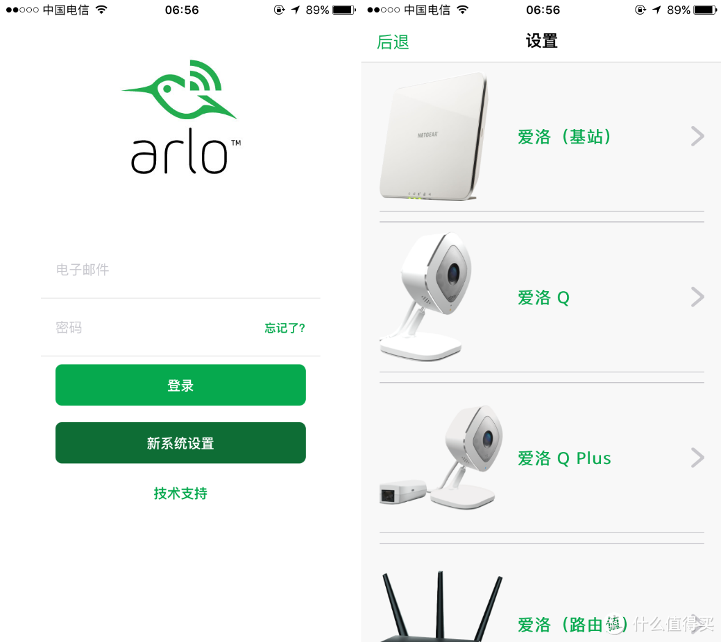 窥猫窥狗防老王：NETGEAR 美国网件 ARLO 爱洛 VMS3230 双摄像头监控系统 使用评测