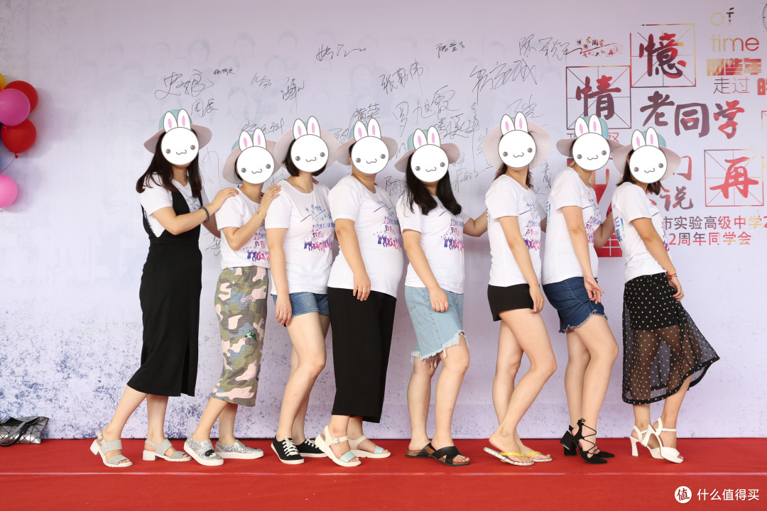 情忆老同学 — 同学会策划组织攻略