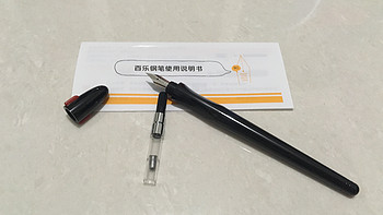 Pilot 百乐 卡利贵妃 FP-50R 钢笔 开箱