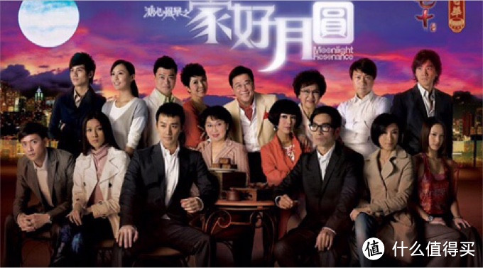 TVB家族商战篇(二)