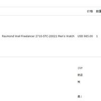 真力时03.2040.4061/21.C496腕表开箱展示(表盘|背透|Logo|计时器|包装)