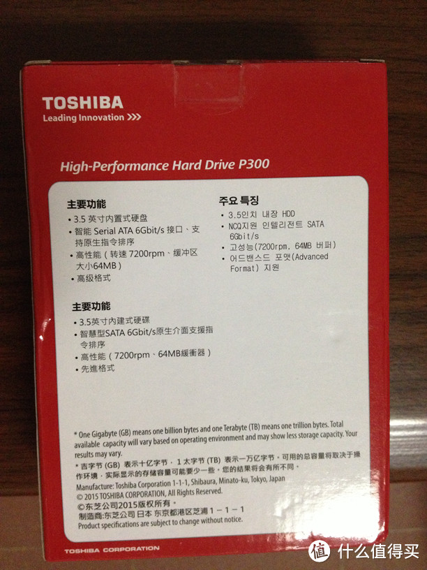 #原创新人#TOSHIBA 东芝 P300系列 3TB 台式机硬盘 开箱