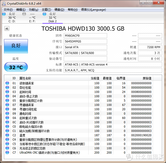 #原创新人#TOSHIBA 东芝 P300系列 3TB 台式机硬盘 开箱