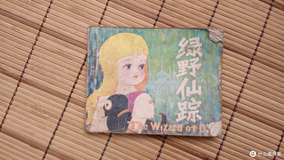 晒晒童年的财富——连环画(超多图片,用流量者慎入)