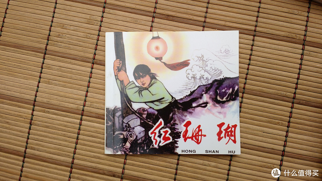 晒晒童年的财富——连环画(超多图片,用流量者慎入)