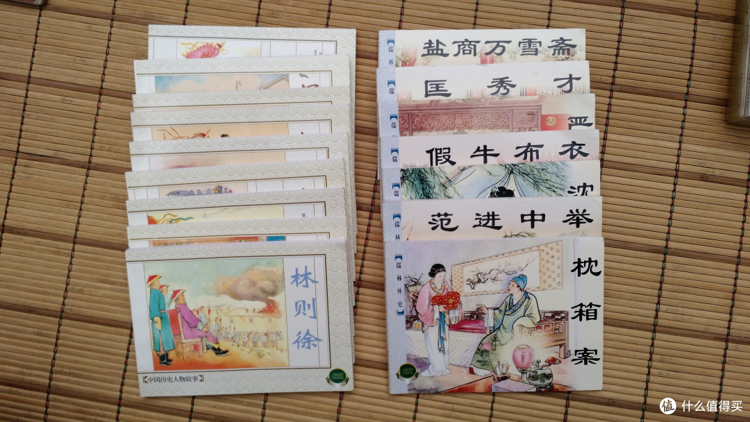晒晒童年的财富——连环画(超多图片,用流量者慎入)
