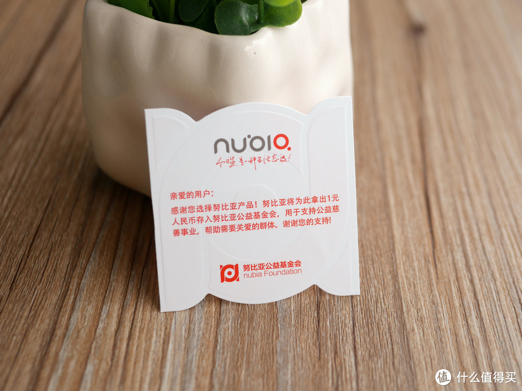 经典红圈无边框——nubia Z11智能手机评测