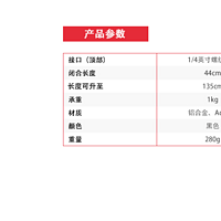 只能定时拍照的自拍杆——曼富图两用自拍杆