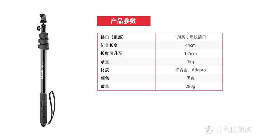 只能定时拍照的自拍杆——曼富图两用自拍杆