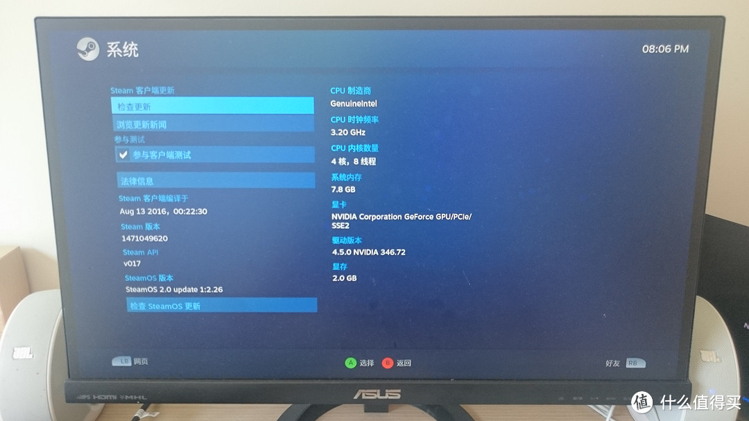 亦小亦美的均衡之作：Alienware 外星人 Steam Machine ASM100-6980BLK 游戏主机