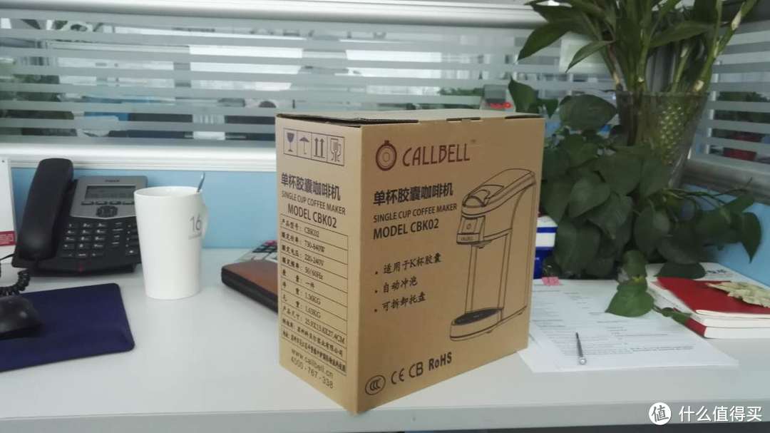 K-cup的众筹 — 科贝尔 桌面式 单杯胶囊咖啡机