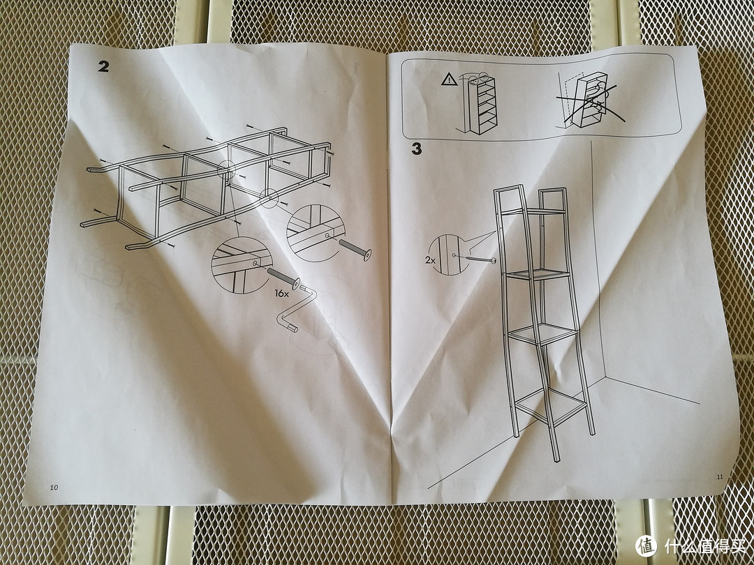 给杂物安个家——IKEA 宜家 LERBERG 组合层架 开箱