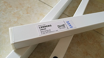 给杂物安个家——IKEA 宜家 LERBERG 组合层架 开箱