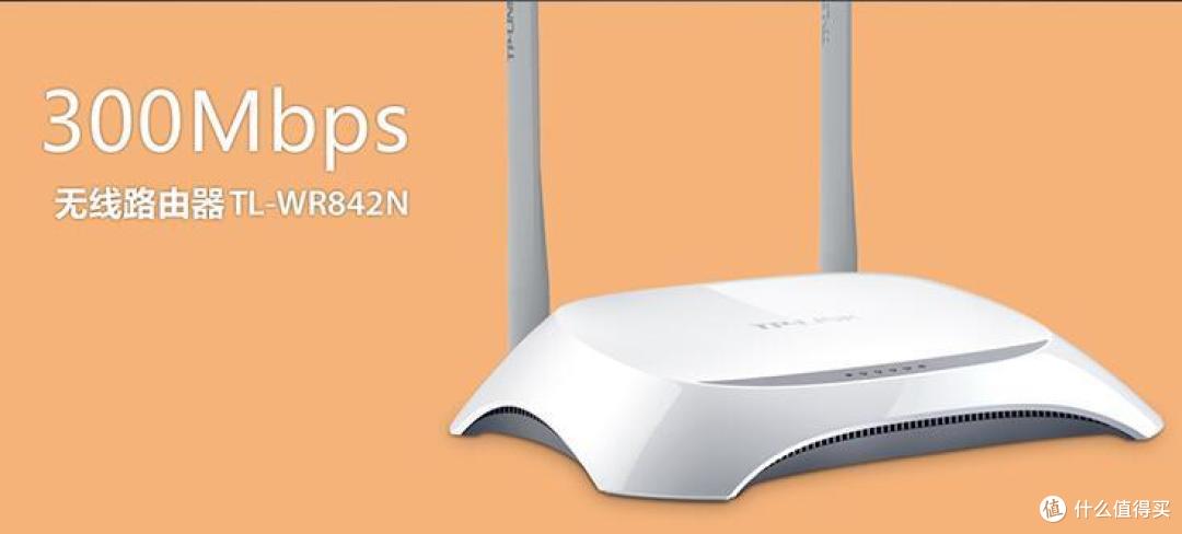 关于 TP-LINK 普联 TL-WDR5800 900M 11AC 与 TP-LINK TL-WR842N 300M 测速对比