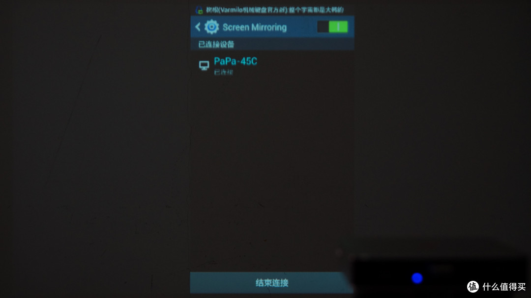 #原创新人# PaPa 手机投影 开箱体验