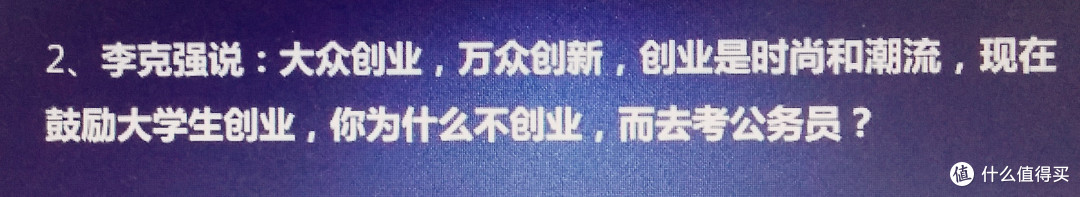 面试
