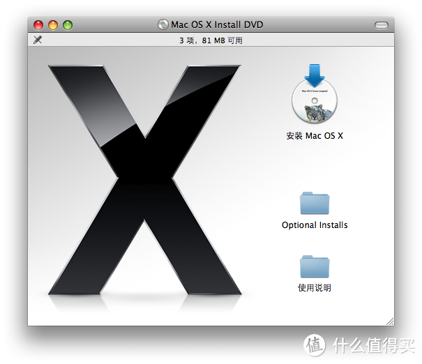 第一步，升级Mac OS X Snow Leopard（10.6）并更新