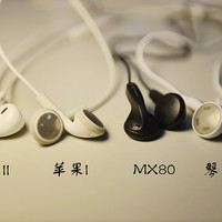森海塞尔 mx80 耳机使用总结(听感|音源|价格|重低音)