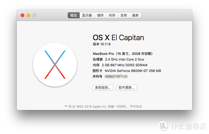 升级完成：OS X EI Capitan（10.11.6）