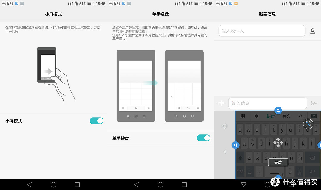 年轻必须持久，青春就得漂亮——麦芒5评测报告