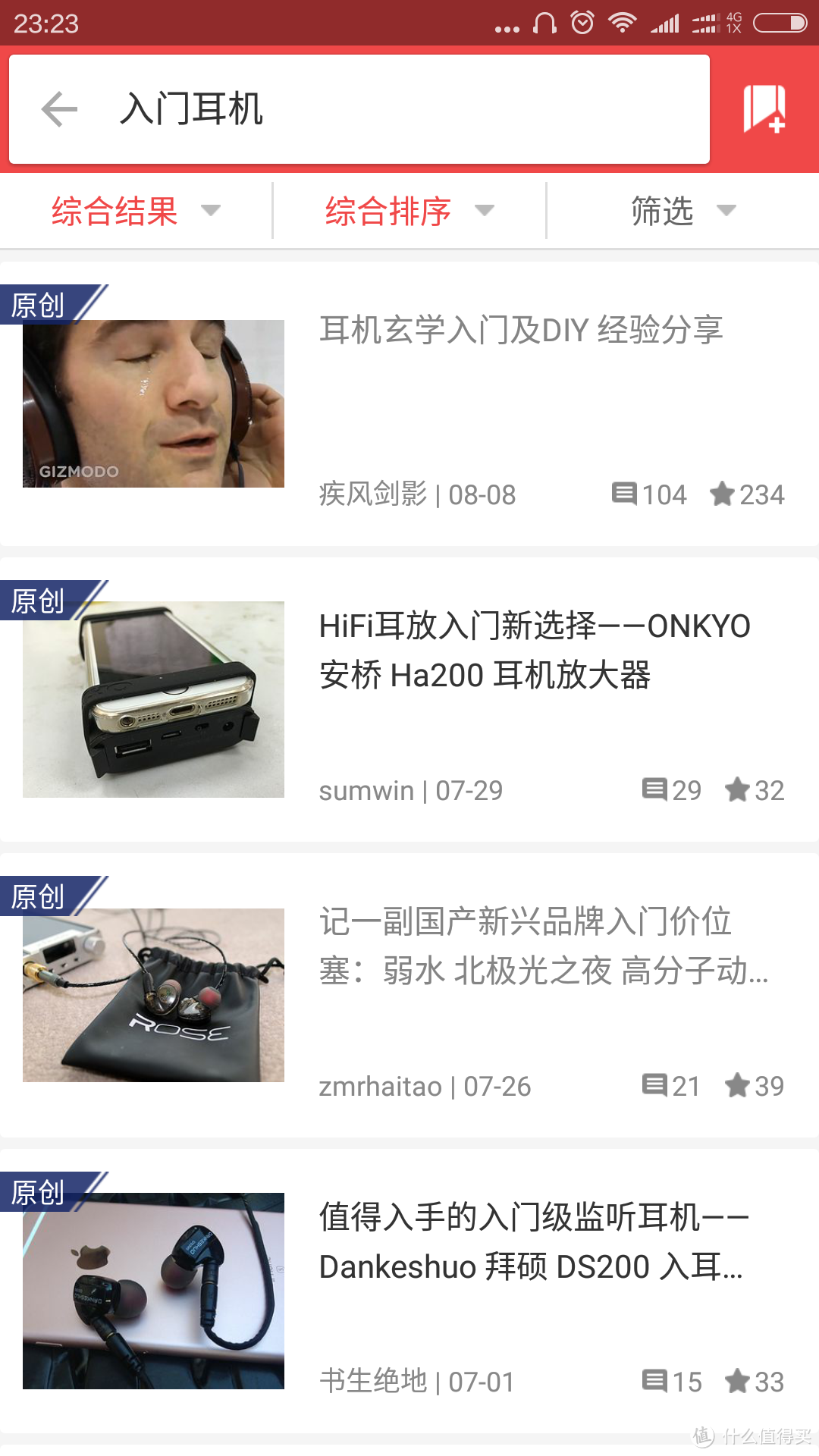 木耳的第一幅耳机——Sennheiser 森海塞尔 MX365 耳机