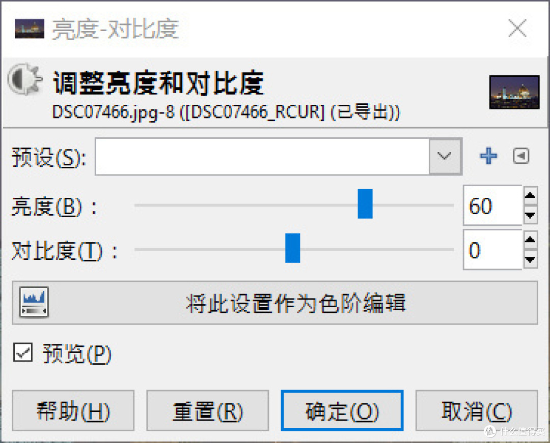旅行照片后期处理小白教程——由浅入深、包教包会、讲清讲透!