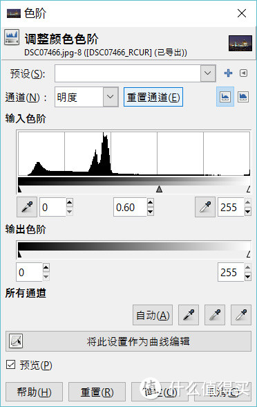 旅行照片后期处理小白教程——由浅入深、包教包会、讲清讲透！