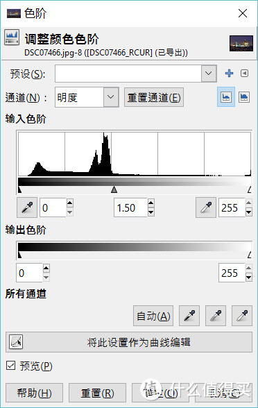 旅行照片后期处理小白教程——由浅入深、包教包会、讲清讲透！