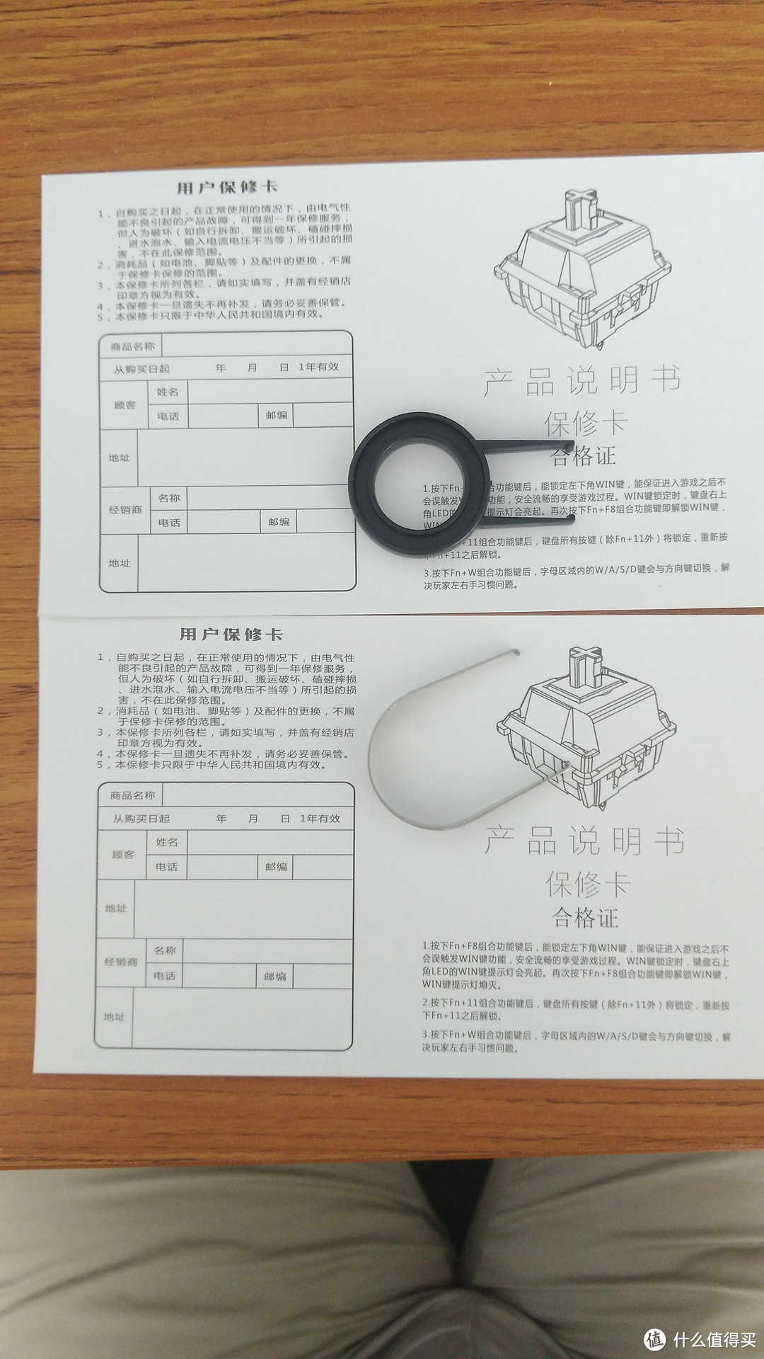 小众键盘——Kananic S104 青轴 可插拔轴机械键盘开箱