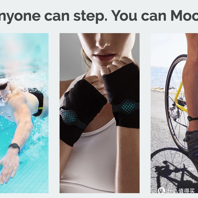 长草已久，落地开花——Moov 运动手环 一周使用心得