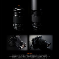 富士 XF 55-200mm 镜头使用感受(光圈|遮光罩)
