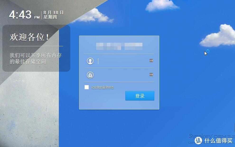 Windows为主，群晖为辅的NAS软件设置