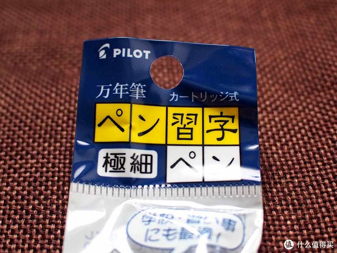 在日本没有买到的笔：PILOT百乐 贵妃钢笔