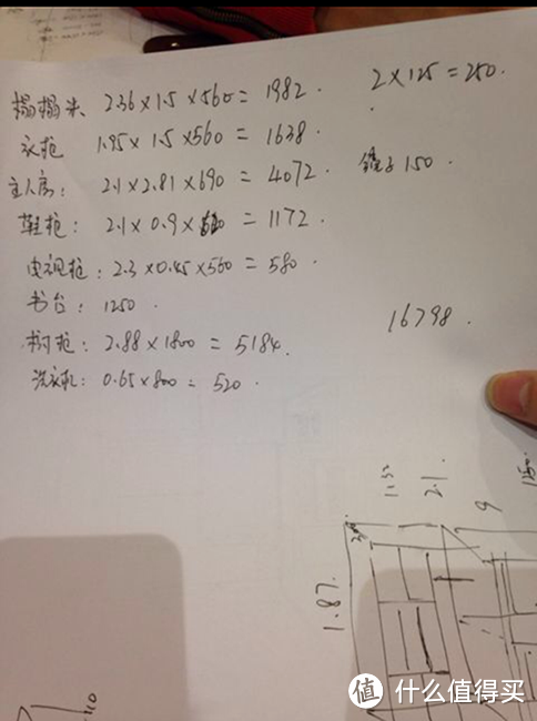 我的第一次装修——89平两室装修流水账&经验分享