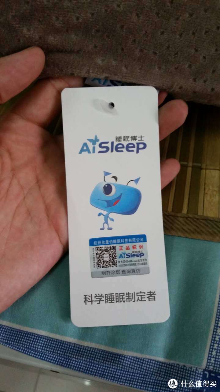 它喜欢被我睡——Aisleep 睡眠博士 零压力慢回弹护颈枕