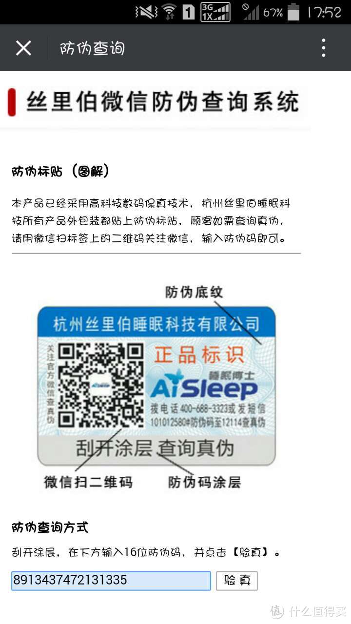 它喜欢被我睡——Aisleep 睡眠博士 零压力慢回弹护颈枕