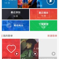 魅族 HD-50 头戴式耳机使用体验(音质|头梁|低音|中高音)