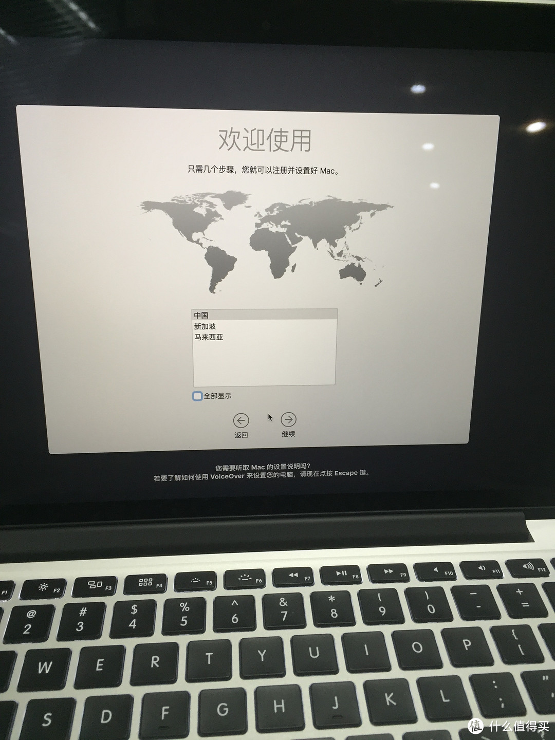 我的苹果官网购买MacBook Pro坎坷之路