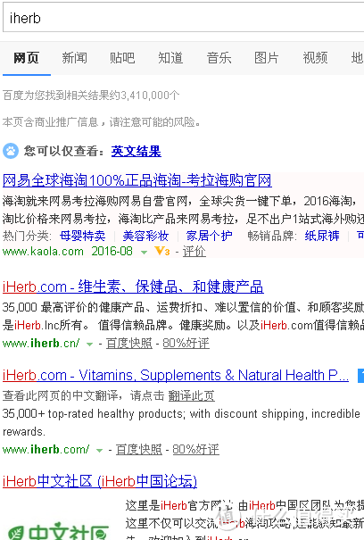 Optimum Nutrition 蛋白粉使用评测 & 最简单入门级海淘网站iherb介绍