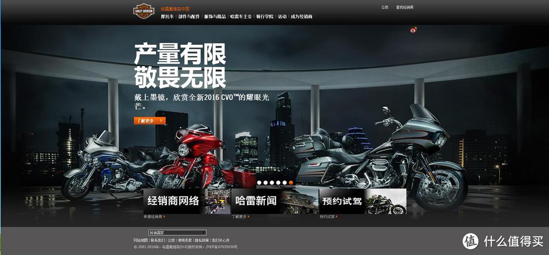 曲折的一天—— Harley Davidson 哈雷 forty-eight 异地订车