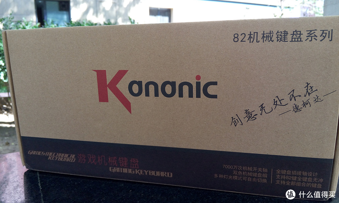 萌萌萌萌哒——Kananic 82 键粉色可换轴机械键盘使用分享