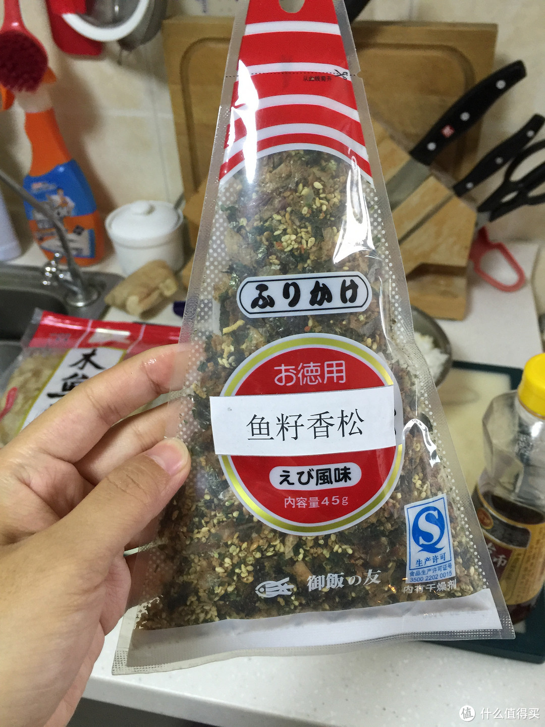 送给全家的快手日式饭团